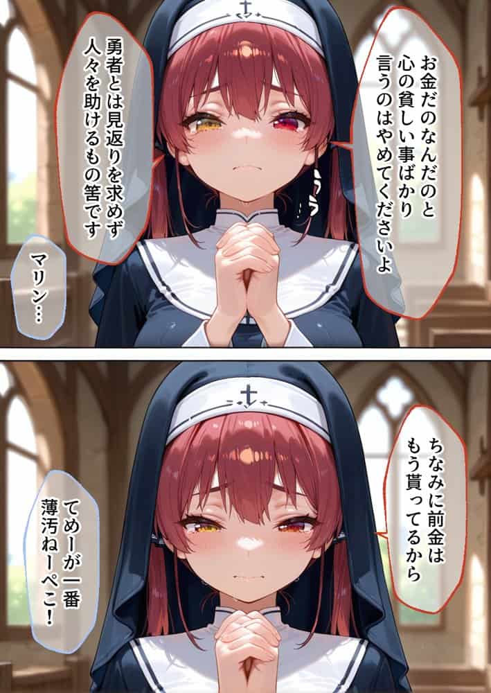 異世界転生して最強勇者パーティーを結成した私がエロトラップダンジョン攻略に失敗するわけがない！Vtuber  ファンタジー編