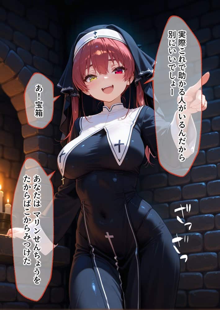 異世界転生して最強勇者パーティーを結成した私がエロトラップダンジョン攻略に失敗するわけがない！Vtuber  ファンタジー編