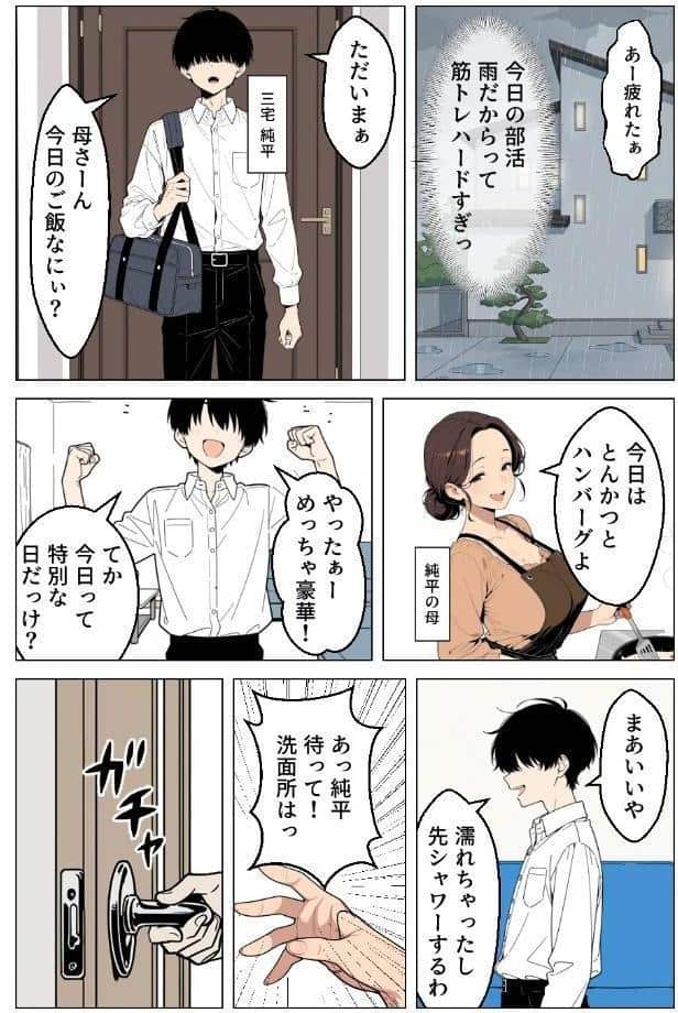 俺にだけ優しくない強気ギャルが1週間後に生ハメ中出し懇願してきましたww【モザイク版】