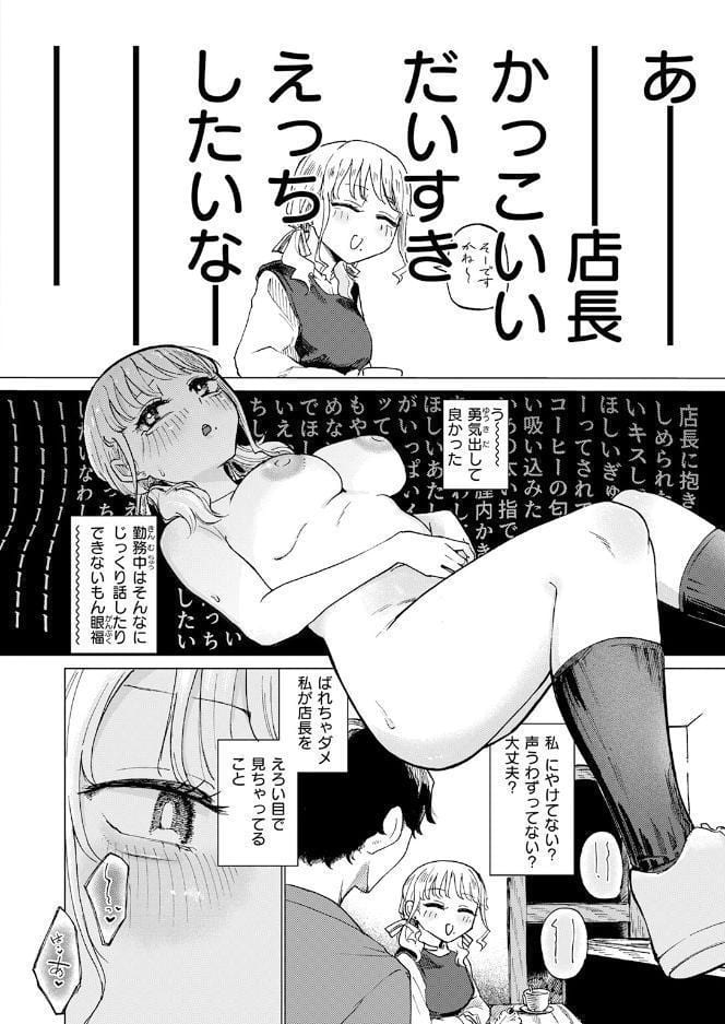 カプチーノ角砂糖追加ミルク多め