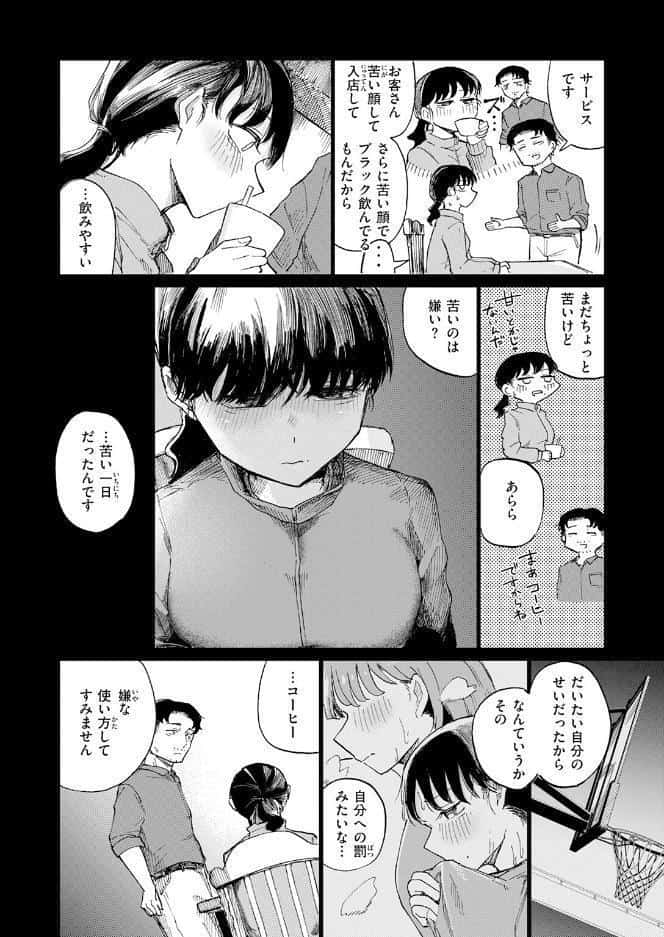 カプチーノ角砂糖追加ミルク多め