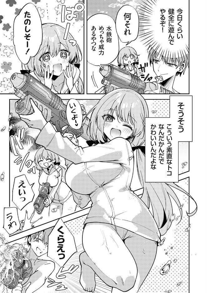 ビーチの彼女は乳首責めがお好き