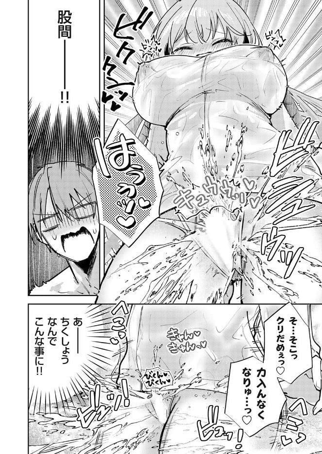 ビーチの彼女は乳首責めがお好き