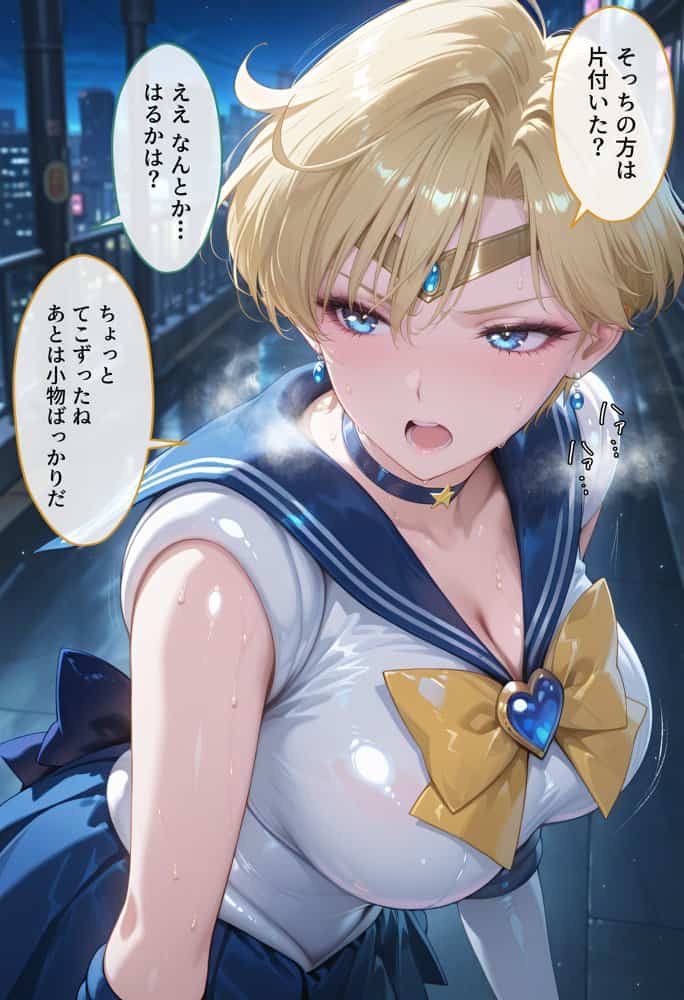 【セリフ付】悪魔に敗北〜快楽堕ちさせられた深海の戦士編〜