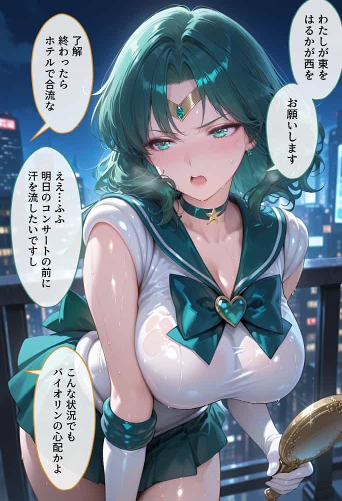 【セリフ付】悪魔に敗北〜快楽堕ちさせられた深海の戦士編〜