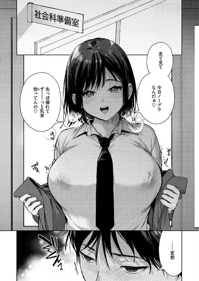 コミックホットミルク2026年08月号