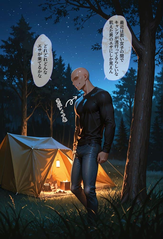 ガチレ●プ