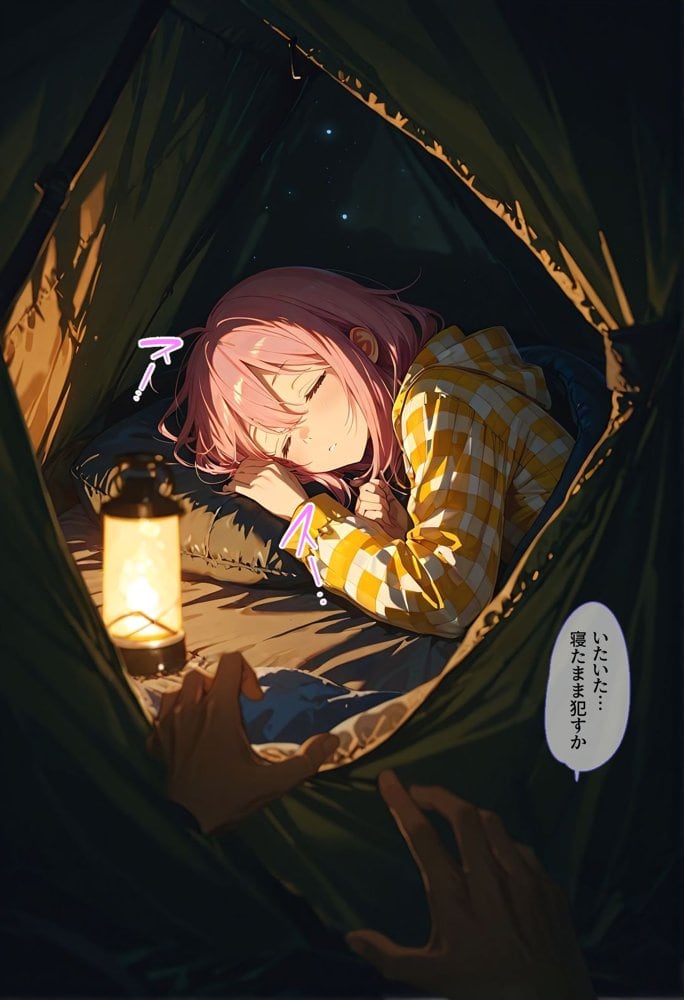 ガチレ●プ