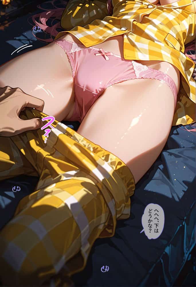 ガチレ●プ