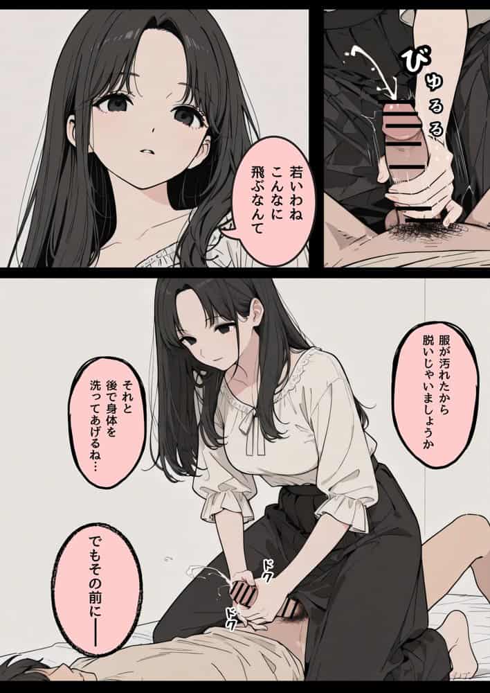 車椅子生活になった俺と介護士の早坂さん