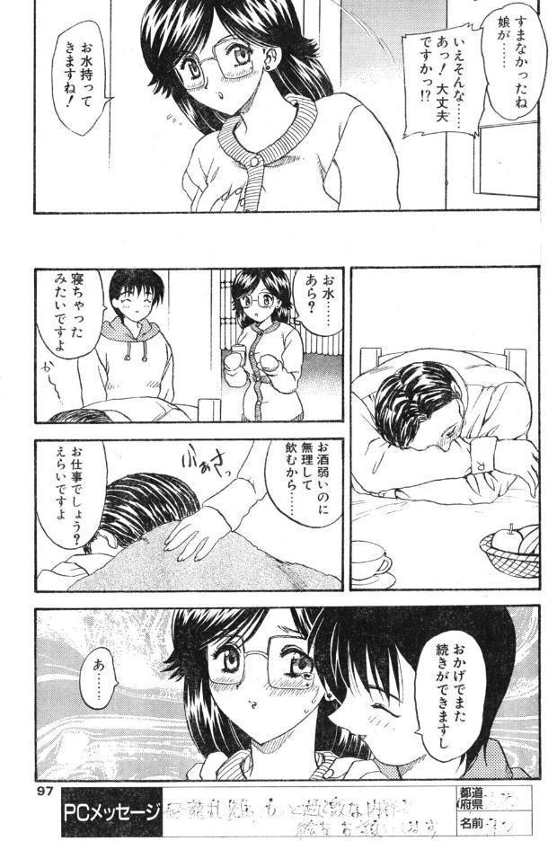 わん・ないと・FAMILY