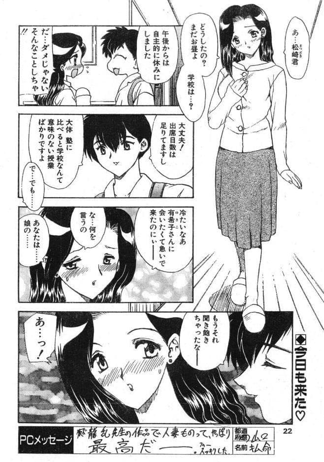 SECOND ―third―