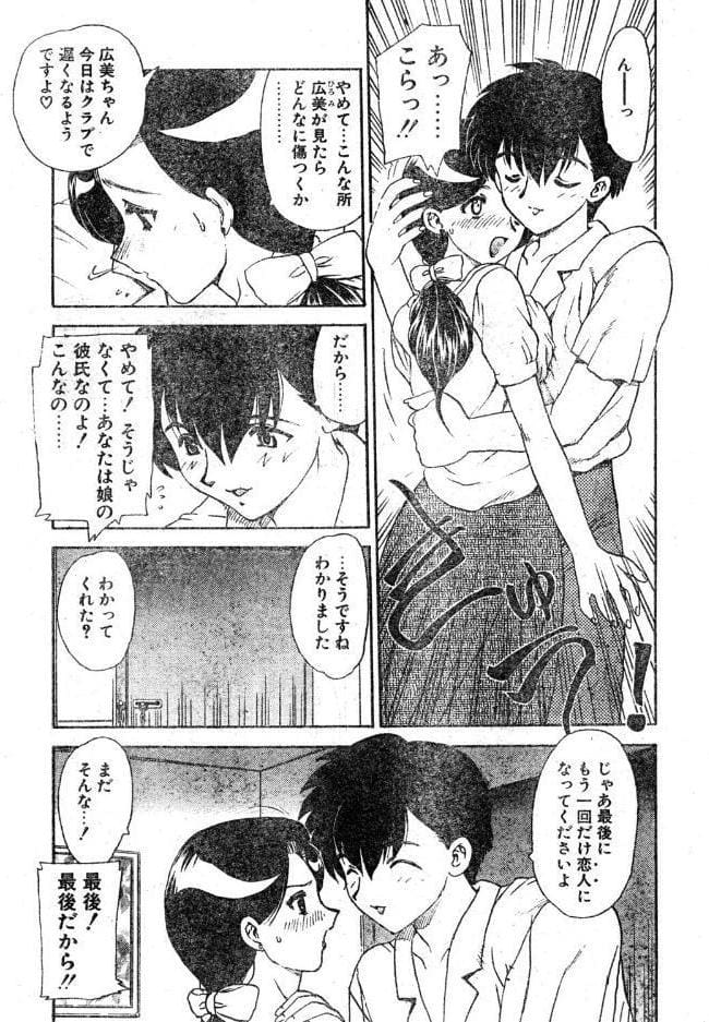 SECOND ―second―