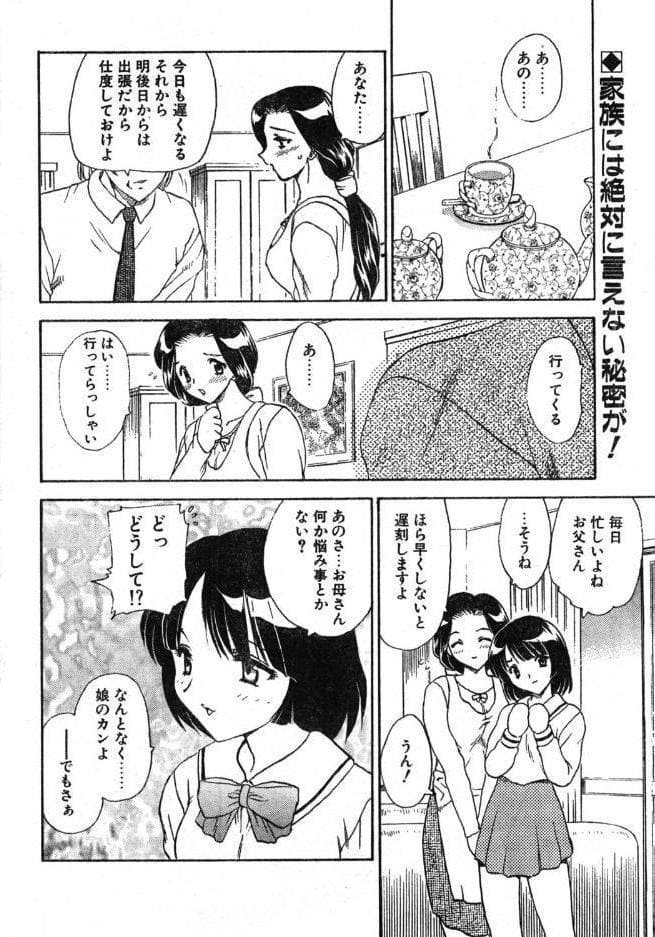 SECOND ―fourth―