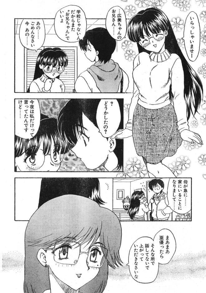わん・ないと・SISTERS