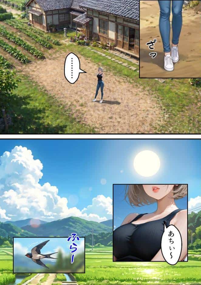 義父が支配する家・寝苦しい田舎の夜の帰省NTR【モザイク版】