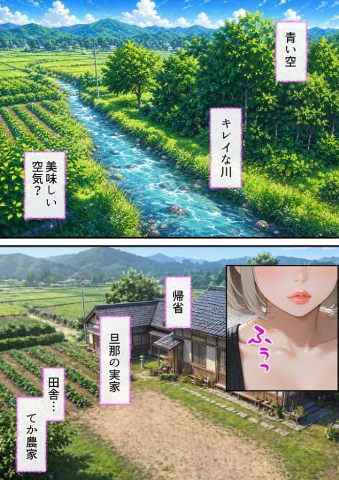 義父が支配する家・寝苦しい田舎の夜の帰省NTR【モザイク版】