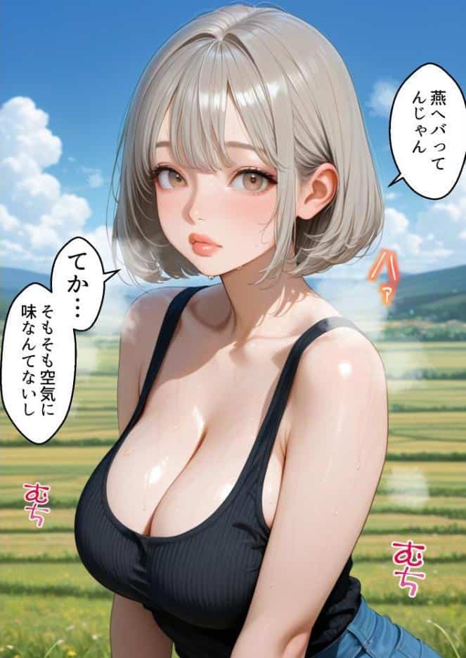 義父が支配する家・寝苦しい田舎の夜の帰省NTR【モザイク版】