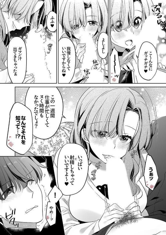 「私のナカまで縛られちゃう」拘束されて身動きできない絶頂耐久SEX