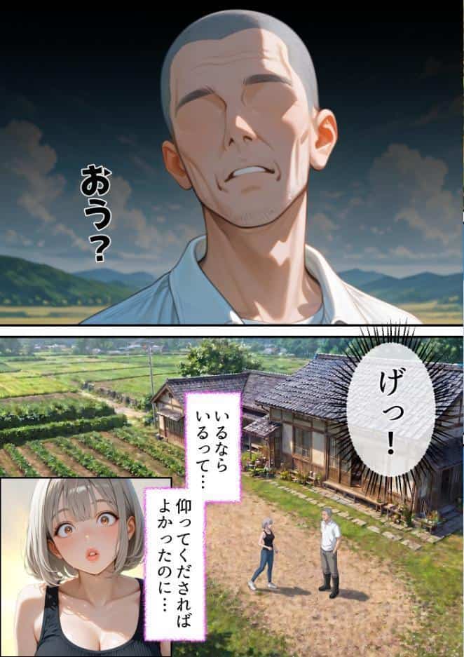 義父が支配する家・寝苦しい田舎の夜の帰省NTR【モザイク版】