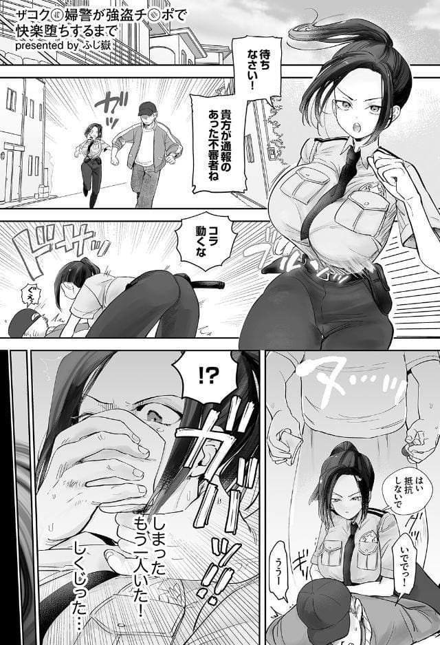「私のナカまで縛られちゃう」拘束されて身動きできない絶頂耐久SEX