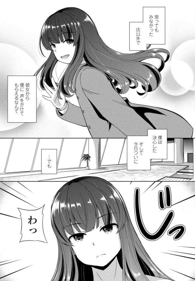 Cat garden9 -やっぱりネコが好き-