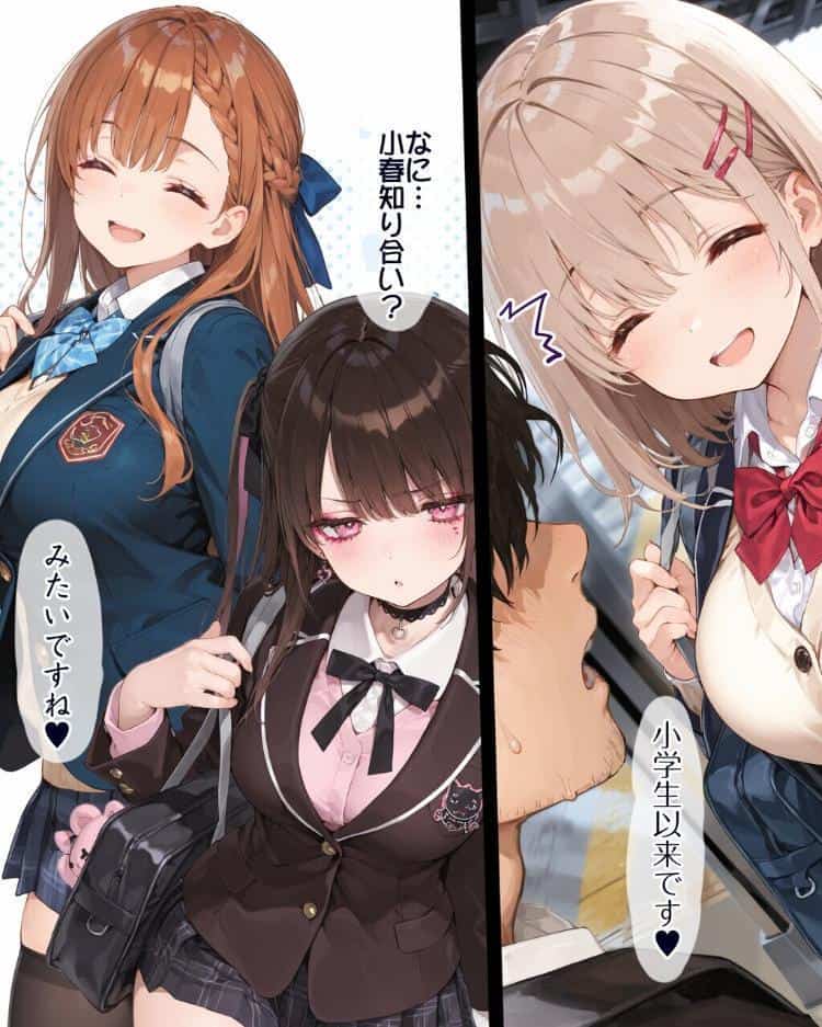 2年H組裏JKフーゾクやってま〜す◆【えちえち学園 愛乳祭】【棒消し修正版】
