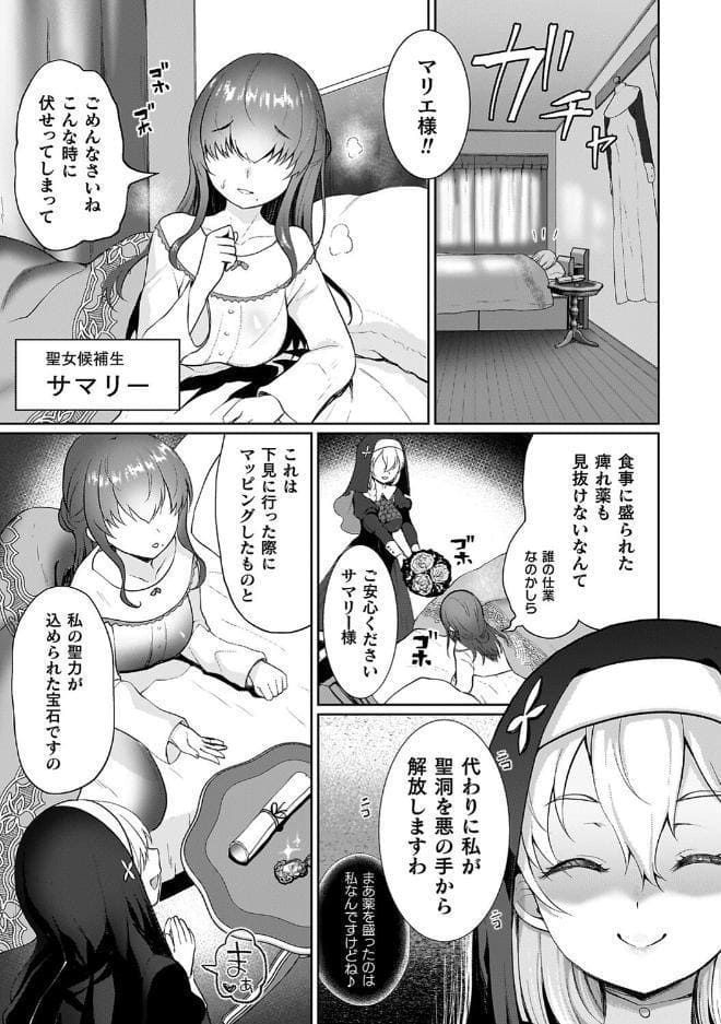 雌吹きスパークル