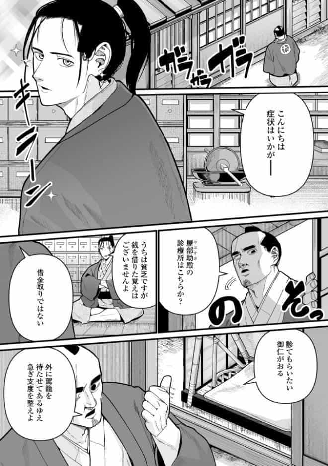 幼妖色づく面映ゆく【FANZA限定特典付き】