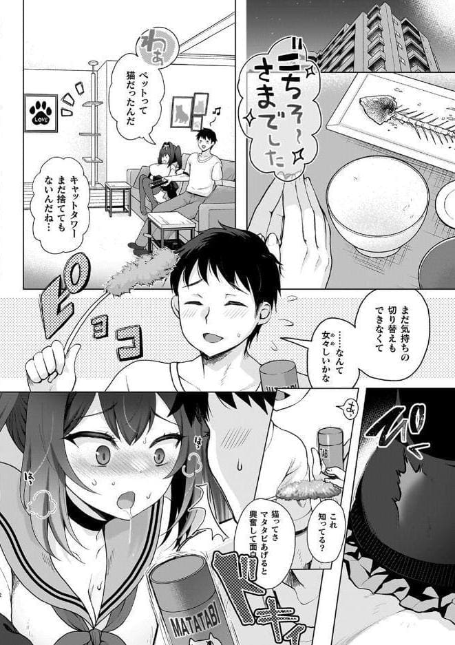 雌吹きスパークル
