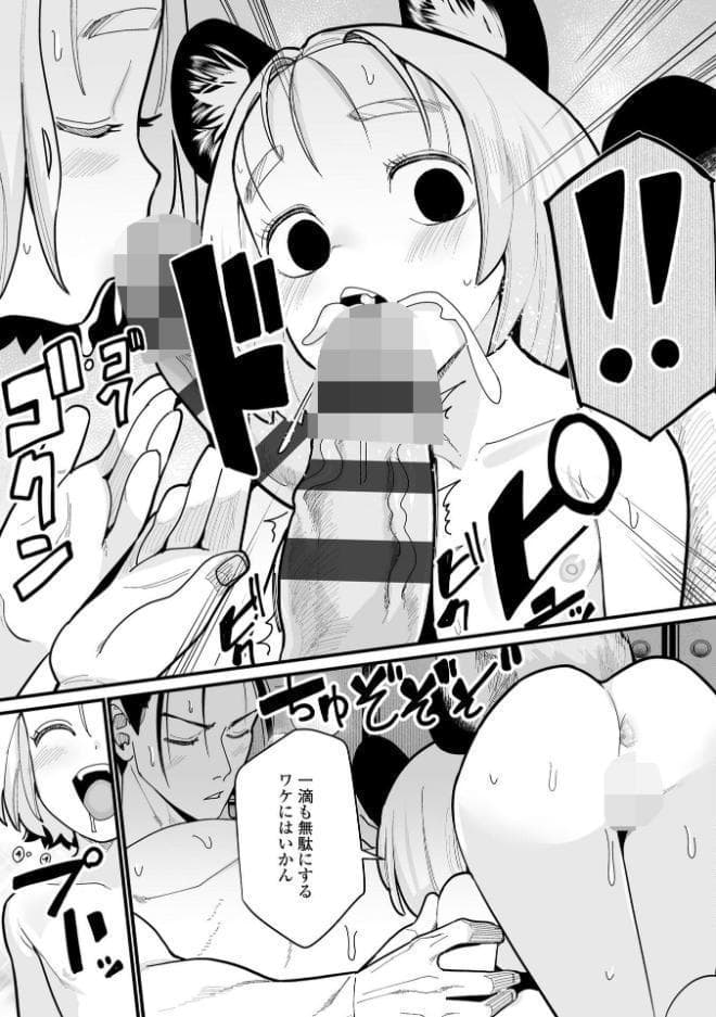 幼妖色づく面映ゆく【FANZA限定特典付き】