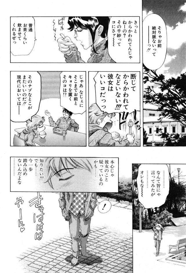 笑顔のひみつ