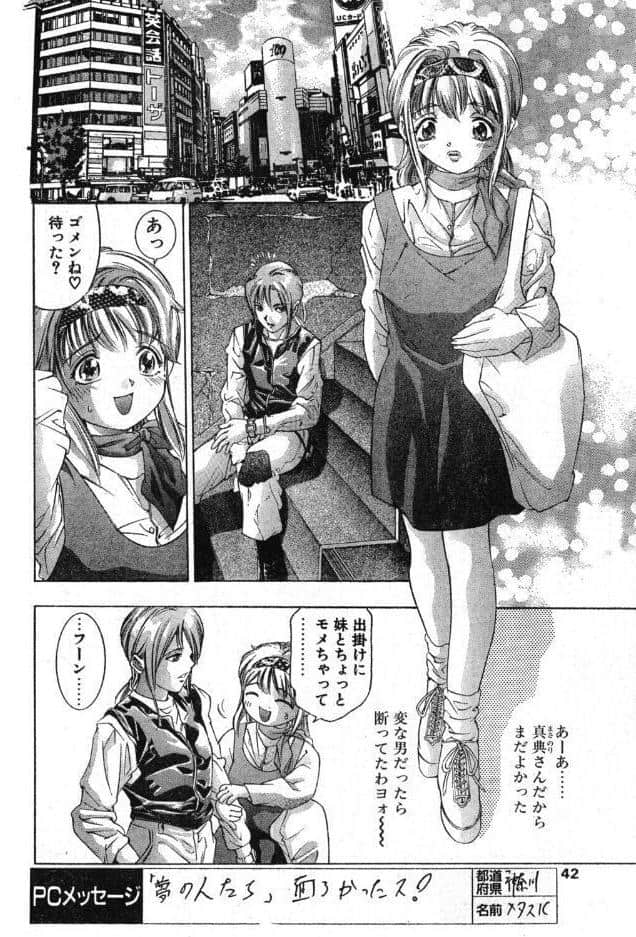 鏡の中でレッスン