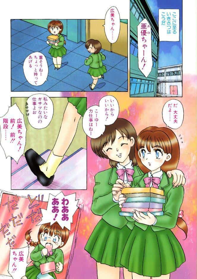 わん・ないと・SISTER