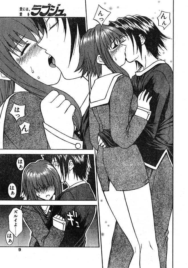 ラブジュ。 Love.1 エロスの男