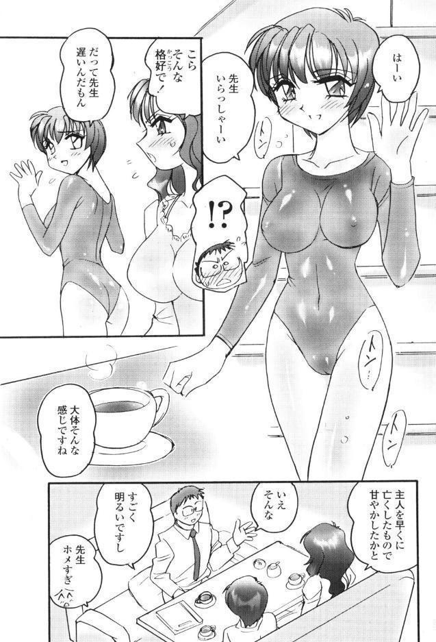 TRIPLE