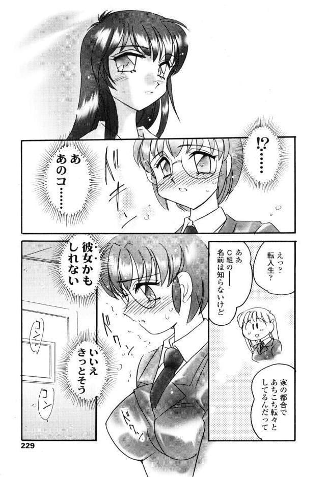 TRANS