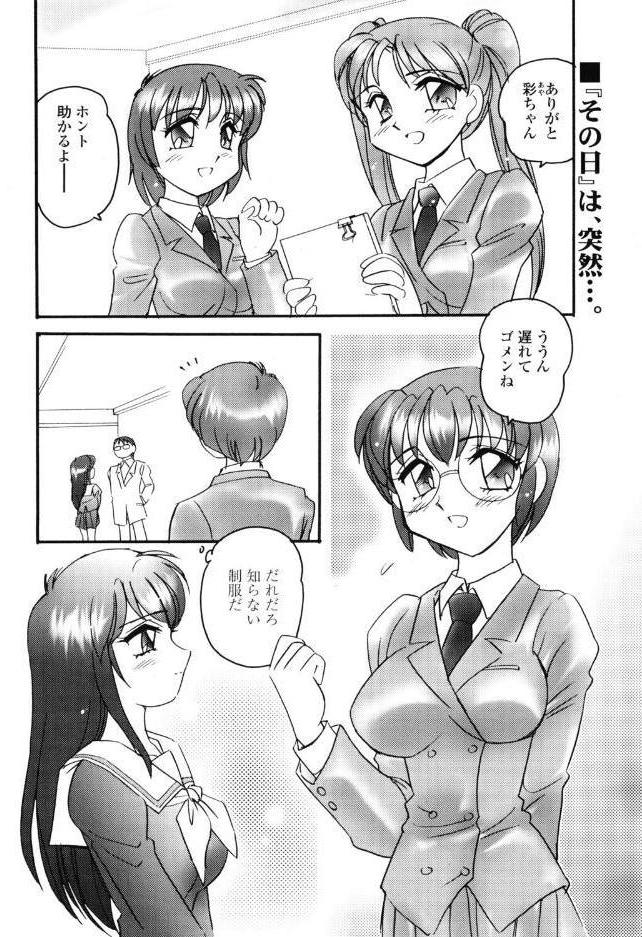 TRANS