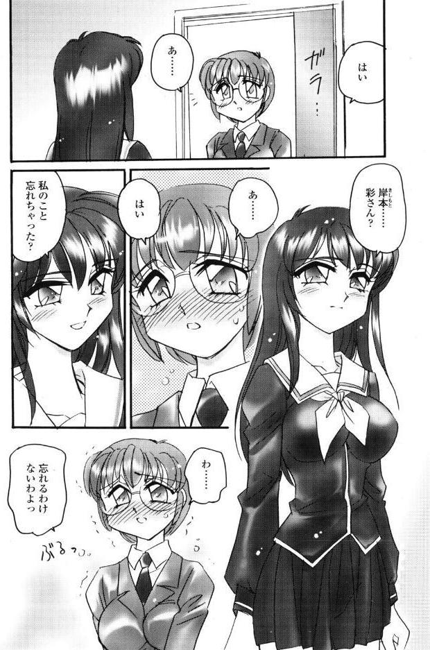 TRANS