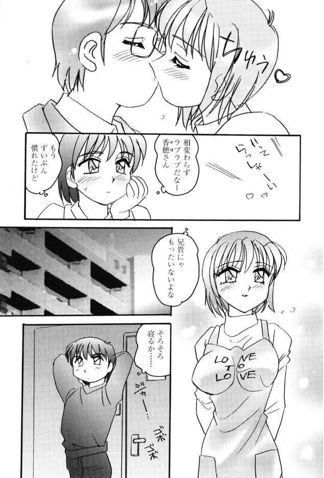 LOVEとLOVE