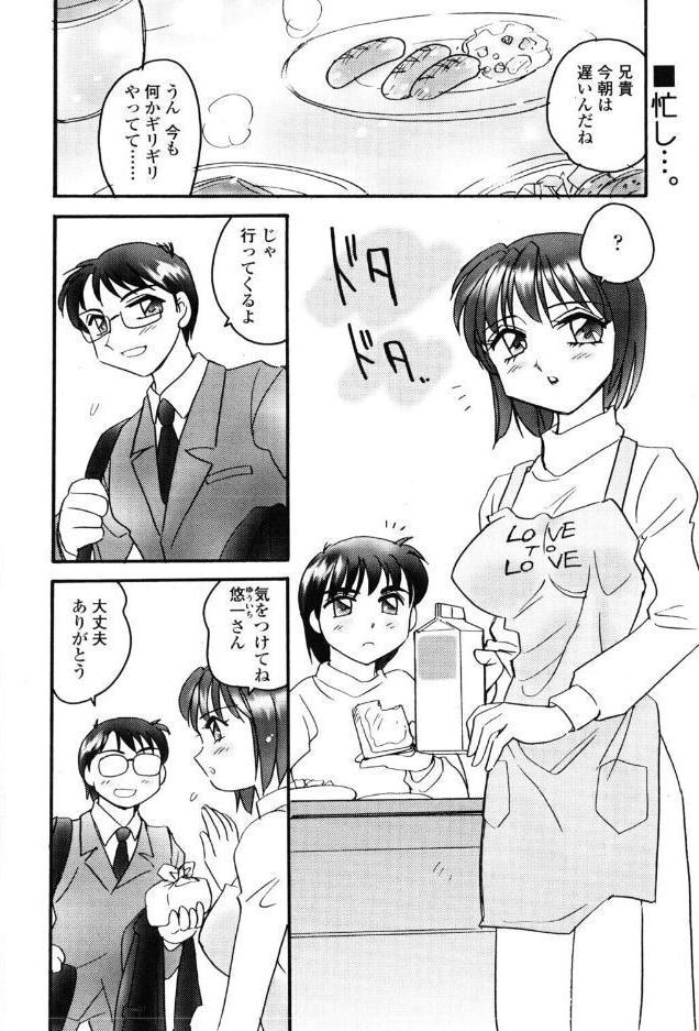 LOVEとLOVE