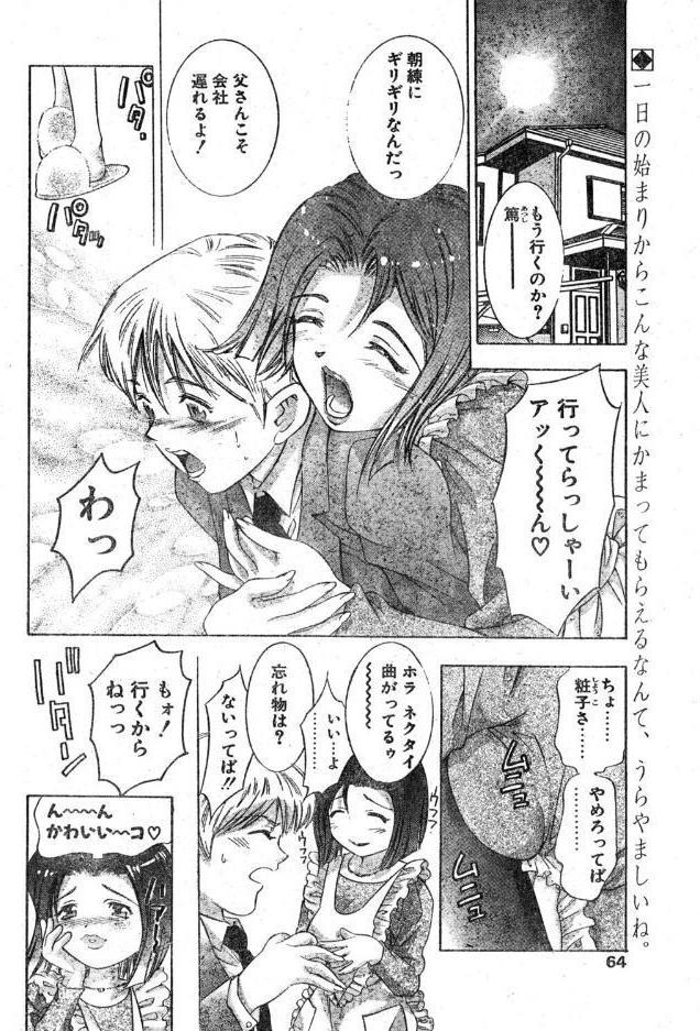 50％の微笑み