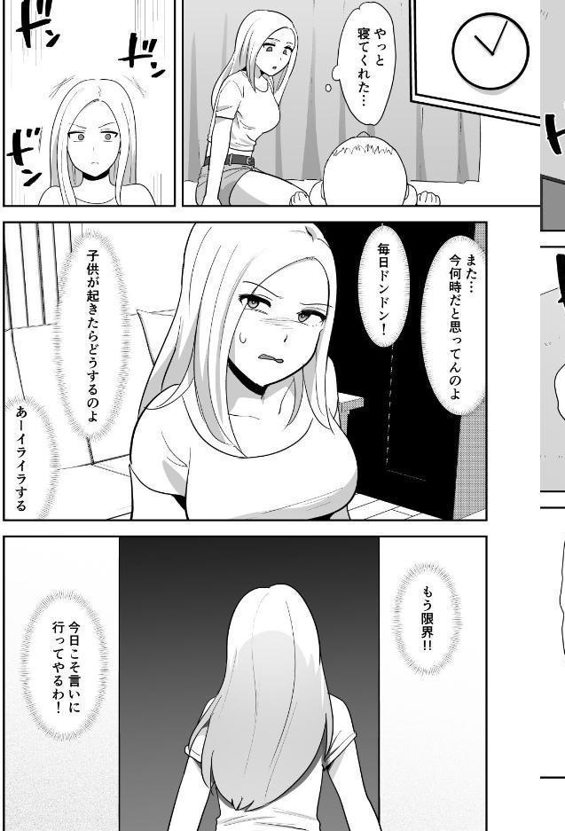 【18禁】母乳ママは逆らえない〜子供と暮らしを守るため大家の息子の言いなりエッチ〜【合本版】