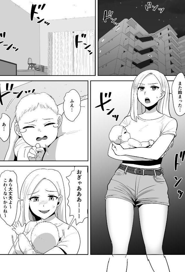 【18禁】母乳ママは逆らえない〜子供と暮らしを守るため大家の息子の言いなりエッチ〜【合本版】