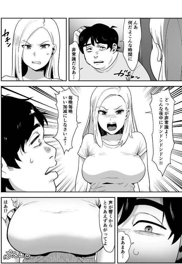 【18禁】母乳ママは逆らえない〜子供と暮らしを守るため大家の息子の言いなりエッチ〜【合本版】