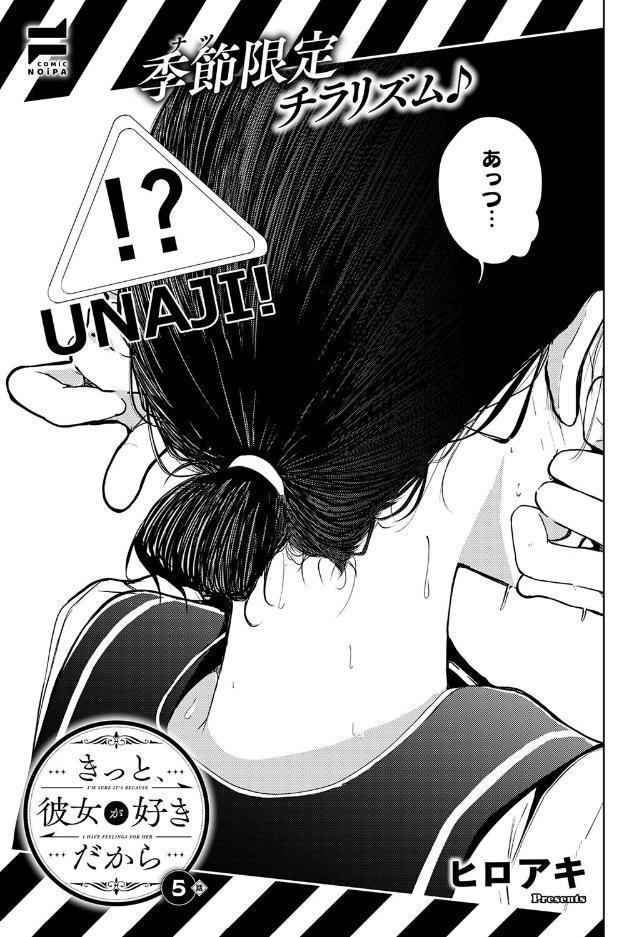 COMIC E×E 72【FANZA限定特典付き】