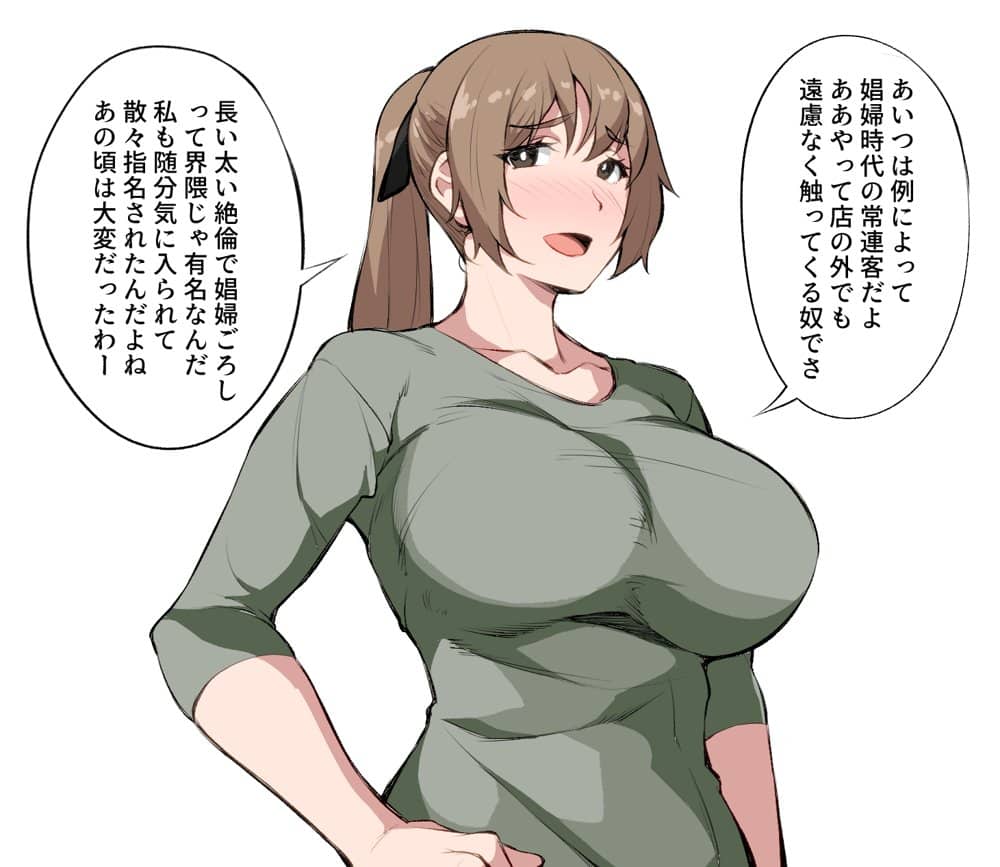 えっちなサナダくん総集編