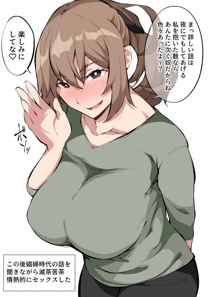 えっちなサナダくん総集編