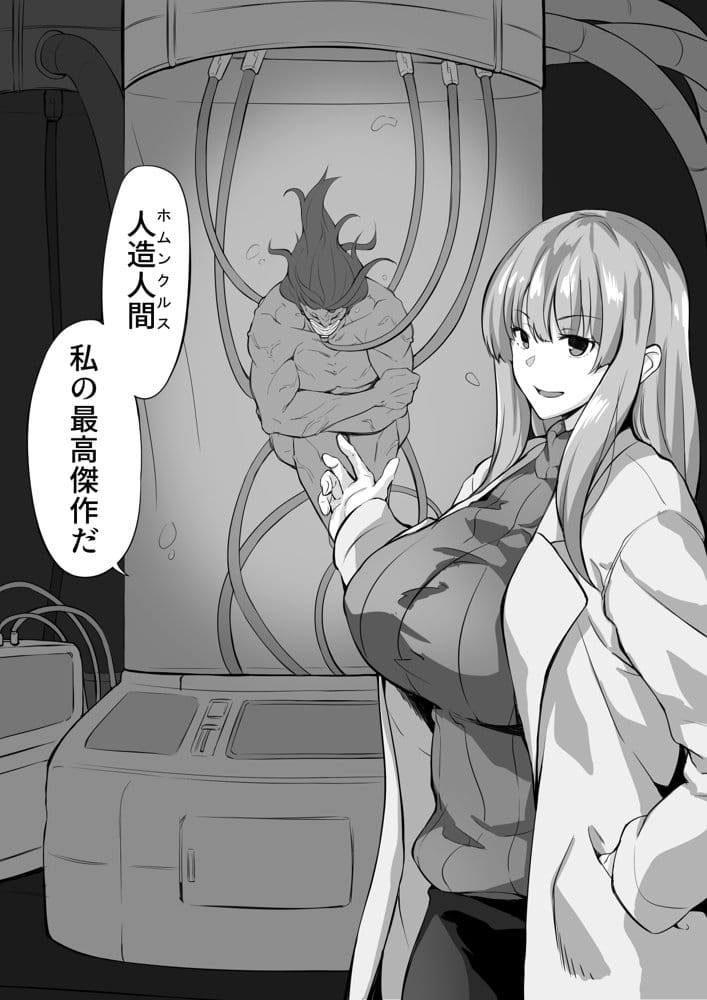 えっちなサナダくん総集編