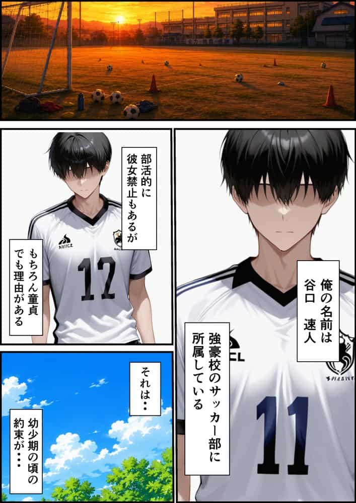 片思いしていた幼馴染が媚薬使い寝取られメス堕ちした話
